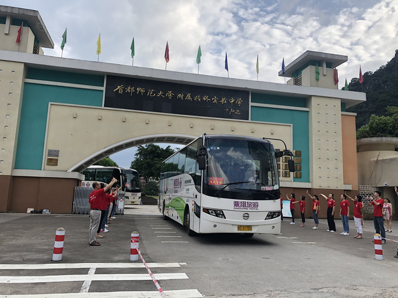 ��ɳ����1862cc(�й�)��ɫ���޹�˾-BinG�ٿ�