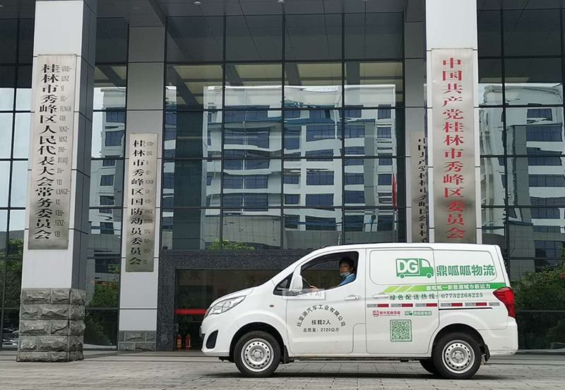 金沙集团1862cc(中国)成色有限公司-BinG百科