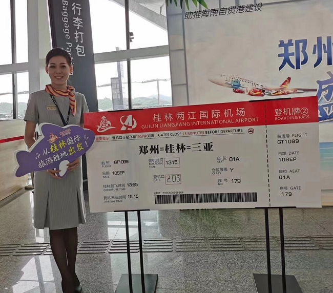 ��ɳ����1862cc(�й�)��ɫ���޹�˾-BinG�ٿ�