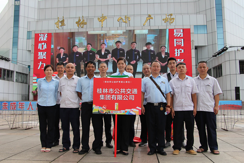 ��ɳ����1862cc(�й�)��ɫ���޹�˾-BinG�ٿ�