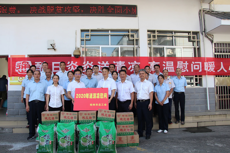 ��ɳ����1862cc(�й�)��ɫ���޹�˾-BinG�ٿ�