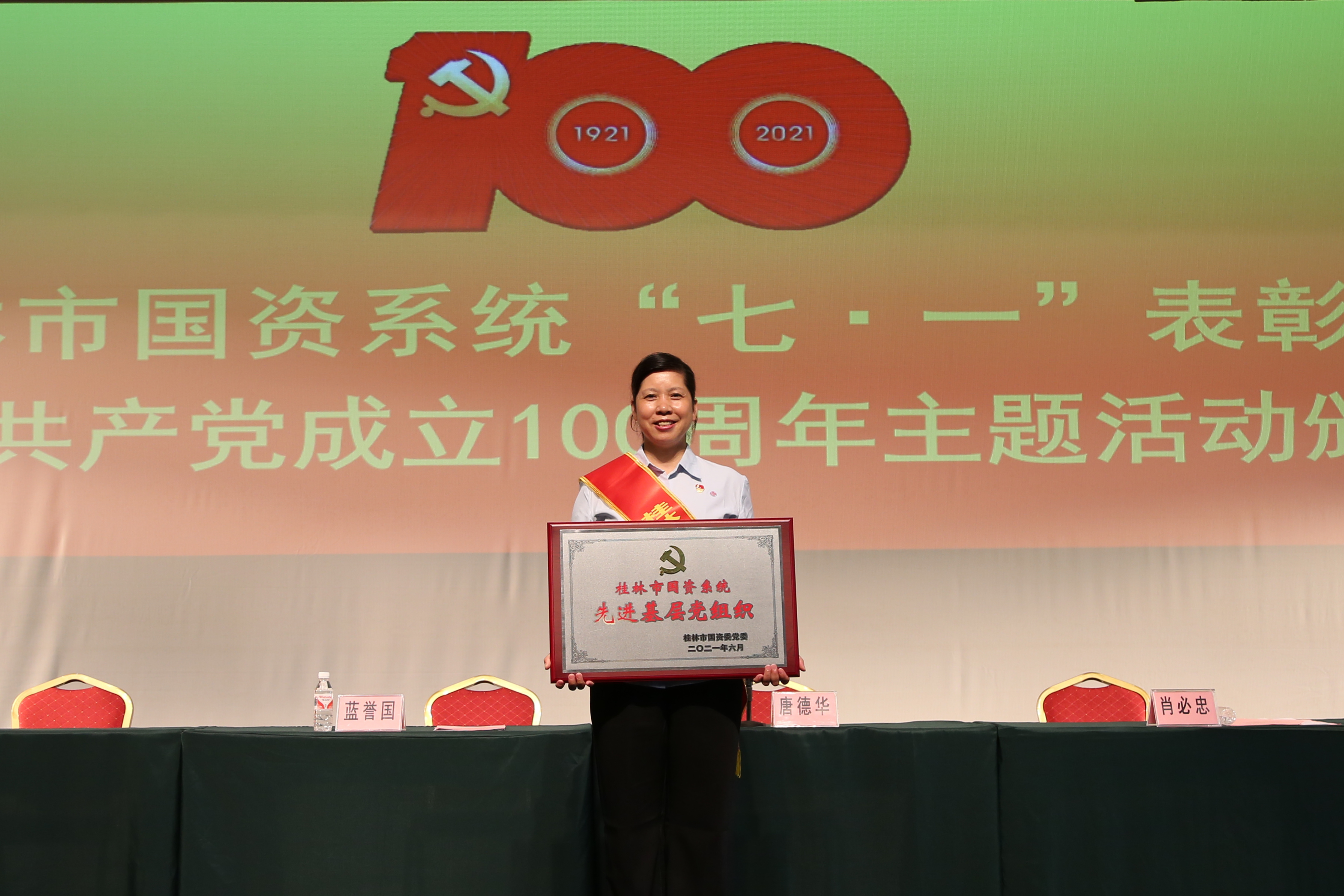 ��ɳ����1862cc(�й�)��ɫ���޹�˾-BinG�ٿ�