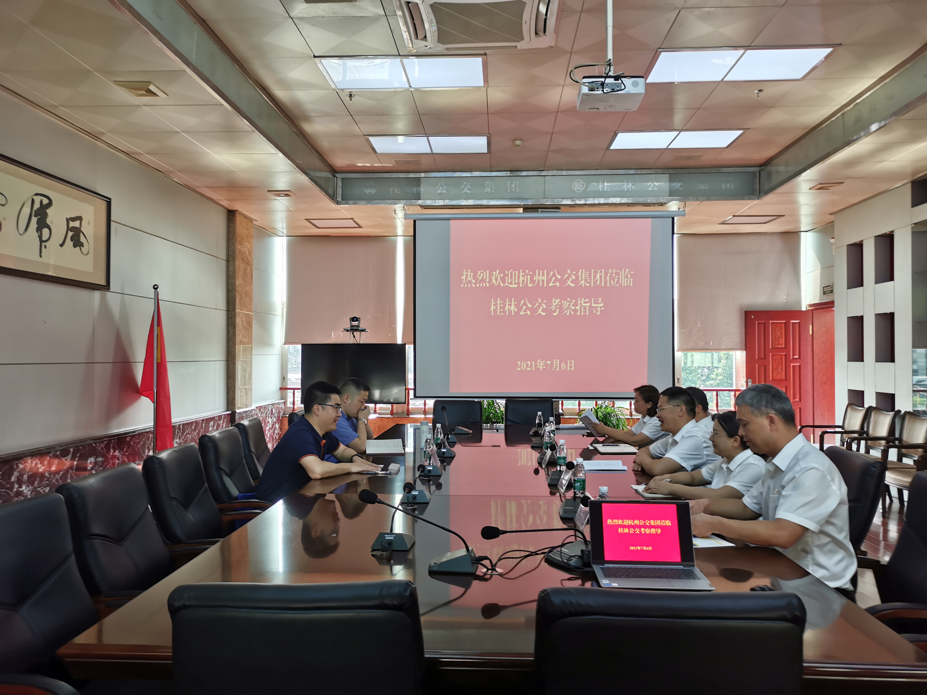 ��ɳ����1862cc(�й�)��ɫ���޹�˾-BinG�ٿ�