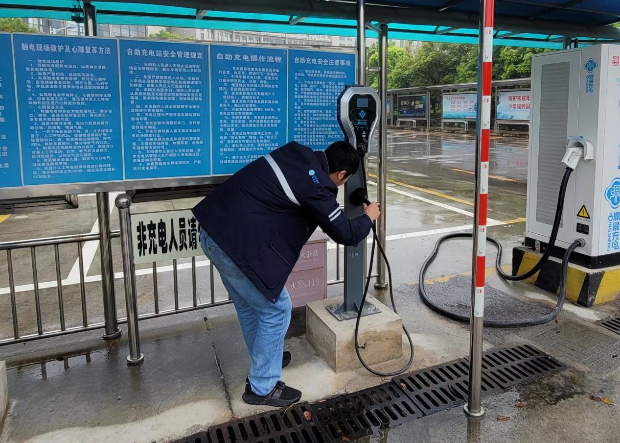 开展汛期户外充电桩清静排查事情.jpg 开展汛期户外充电桩清静排查事情.jpg