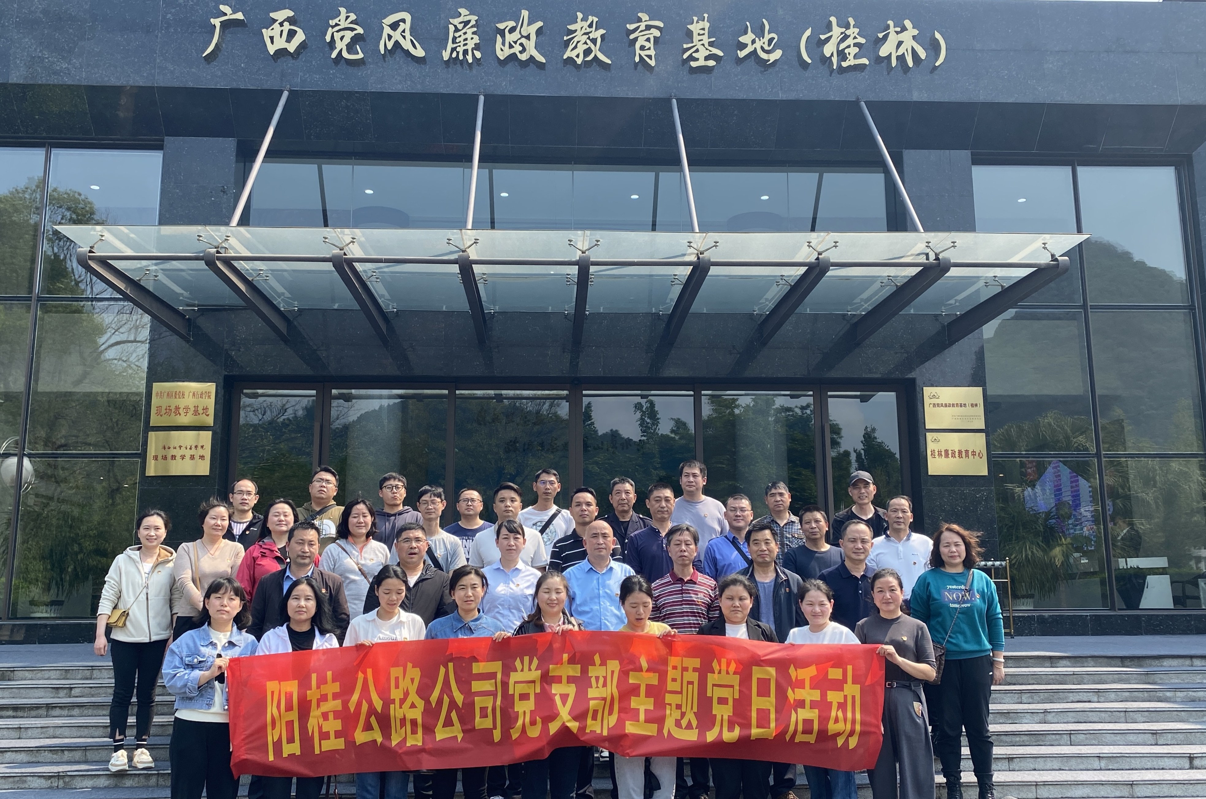 阳桂旅行3.jpg 阳桂旅行3.jpg