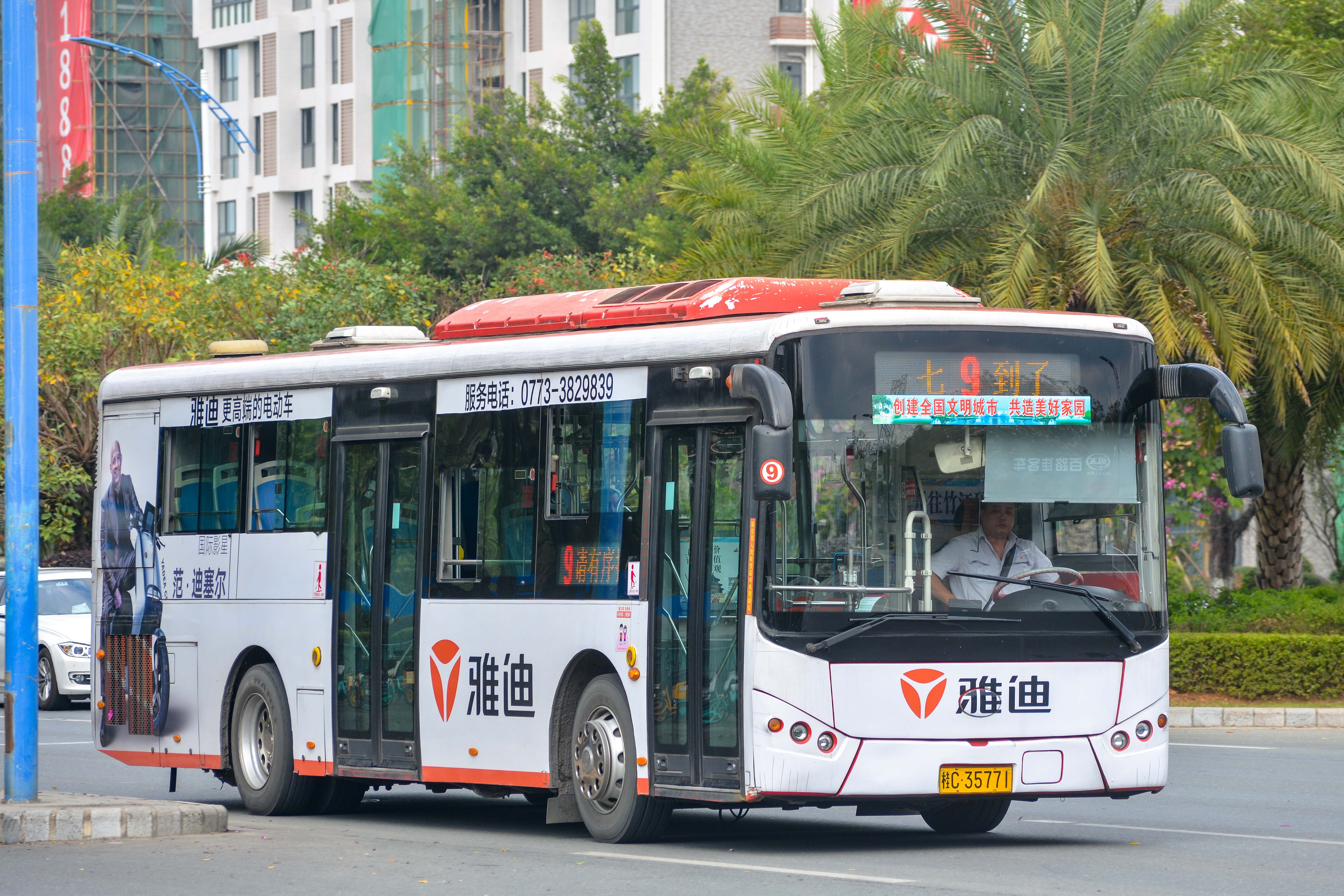 4ÏìӦʽ¹«½»-9·.jpg 4ÏìӦʽ¹«½»-9·.jpg