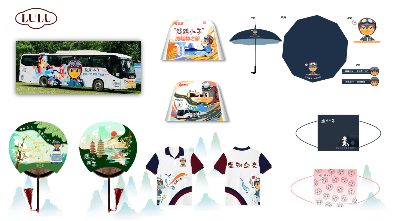 8ðµÂ·Ð¡×ÓÎÄ´´.png 8ðµÂ·Ð¡×ÓÎÄ´´.png