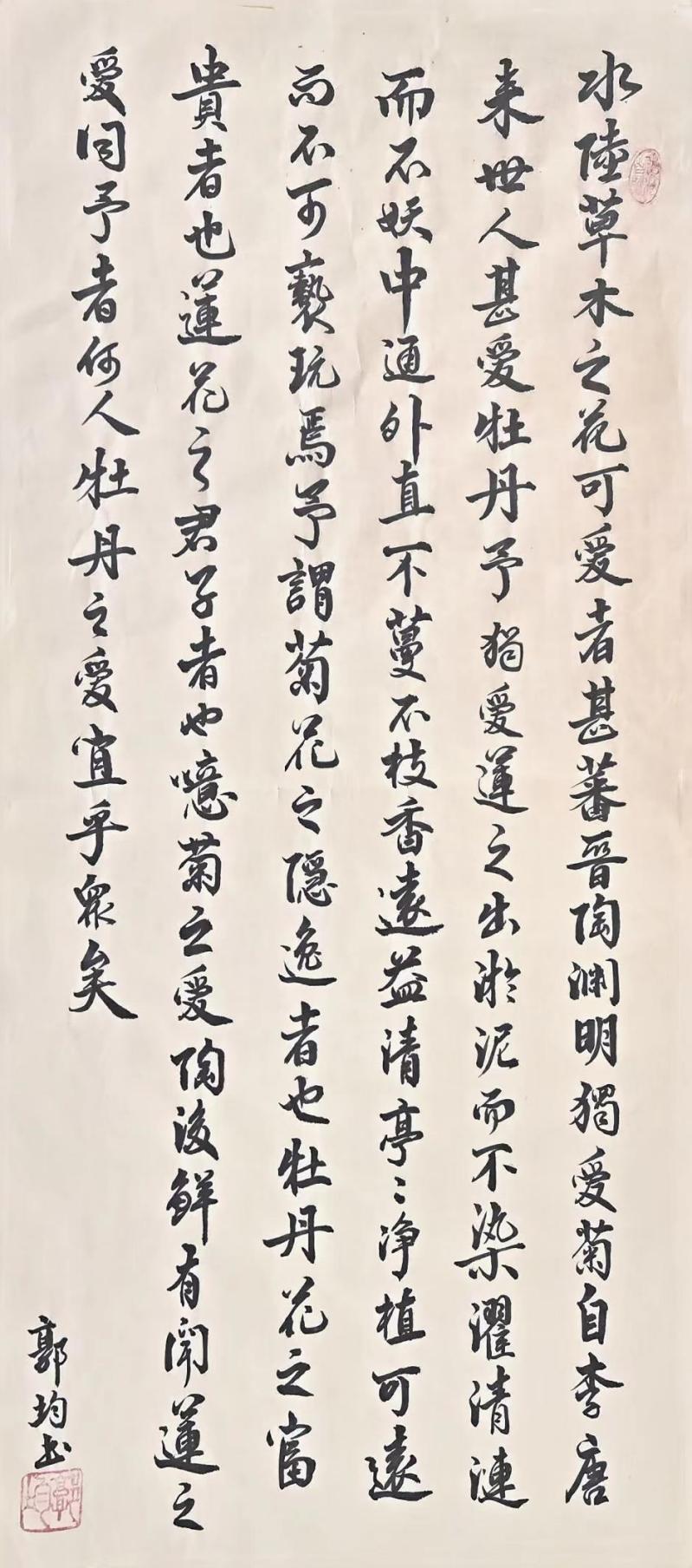金沙集团1862cc(中国)成色有限公司-BinG百科
