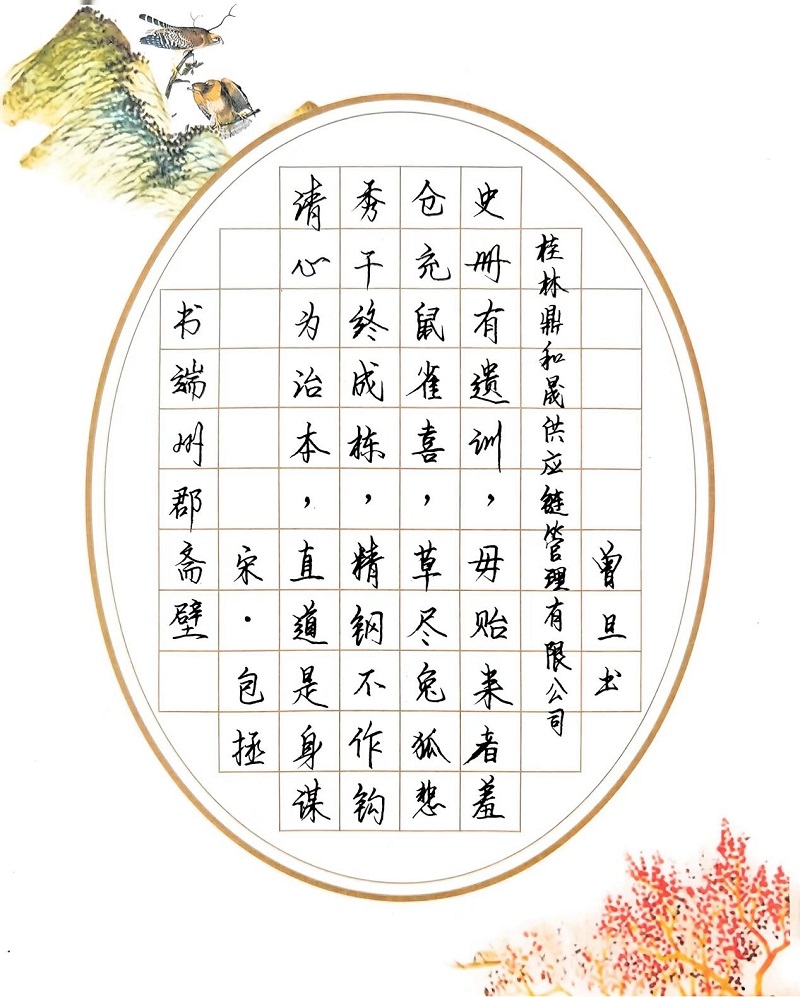 金沙集团1862cc(中国)成色有限公司-BinG百科