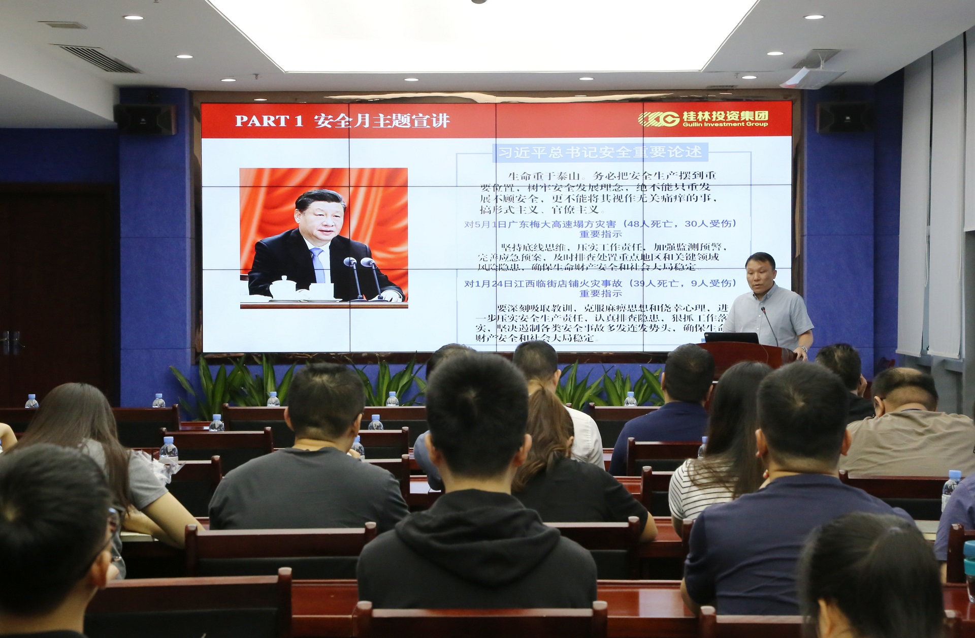 ��ɳ����1862cc(�й�)��ɫ���޹�˾-BinG�ٿ�